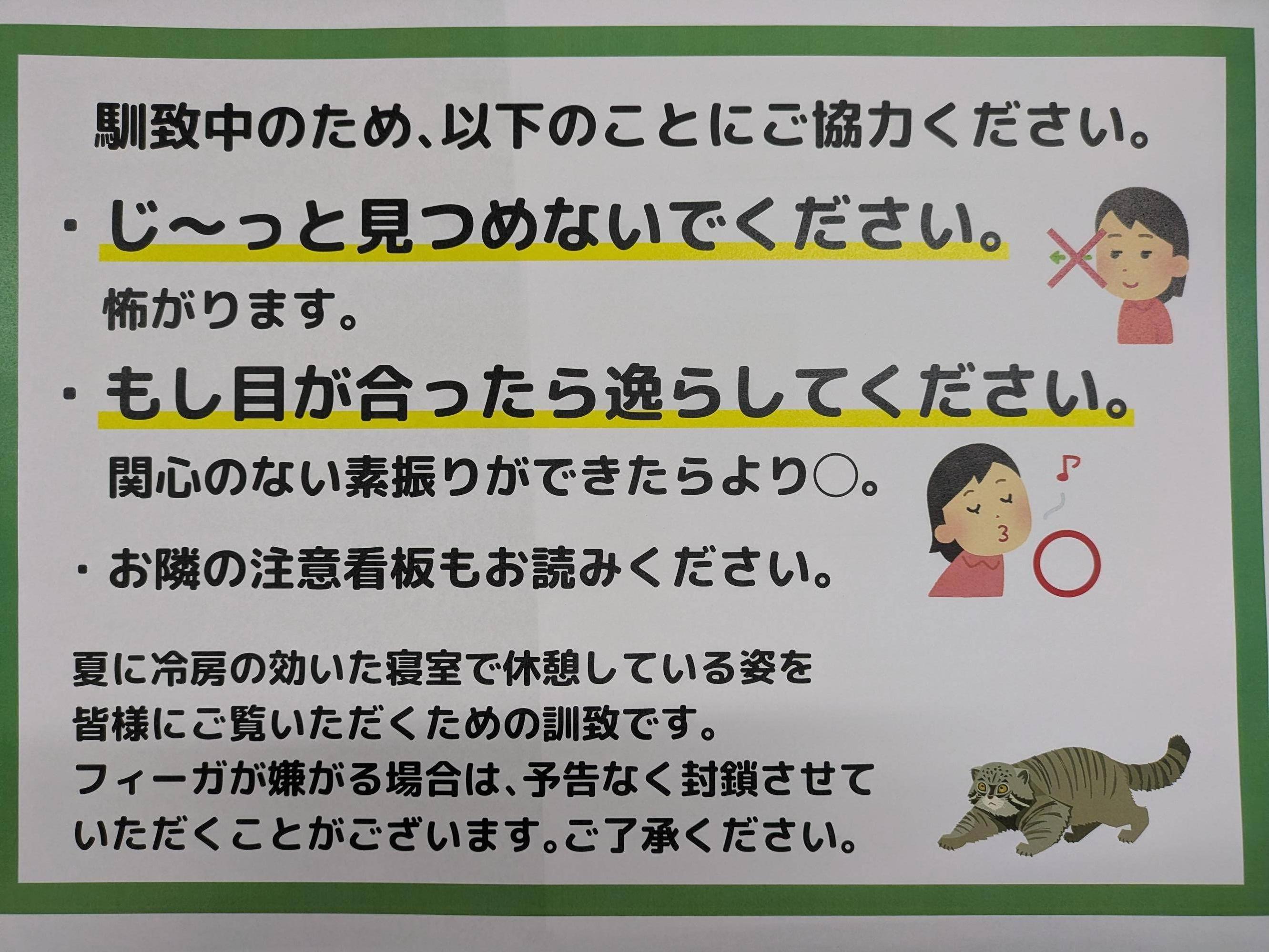 看板.jpg