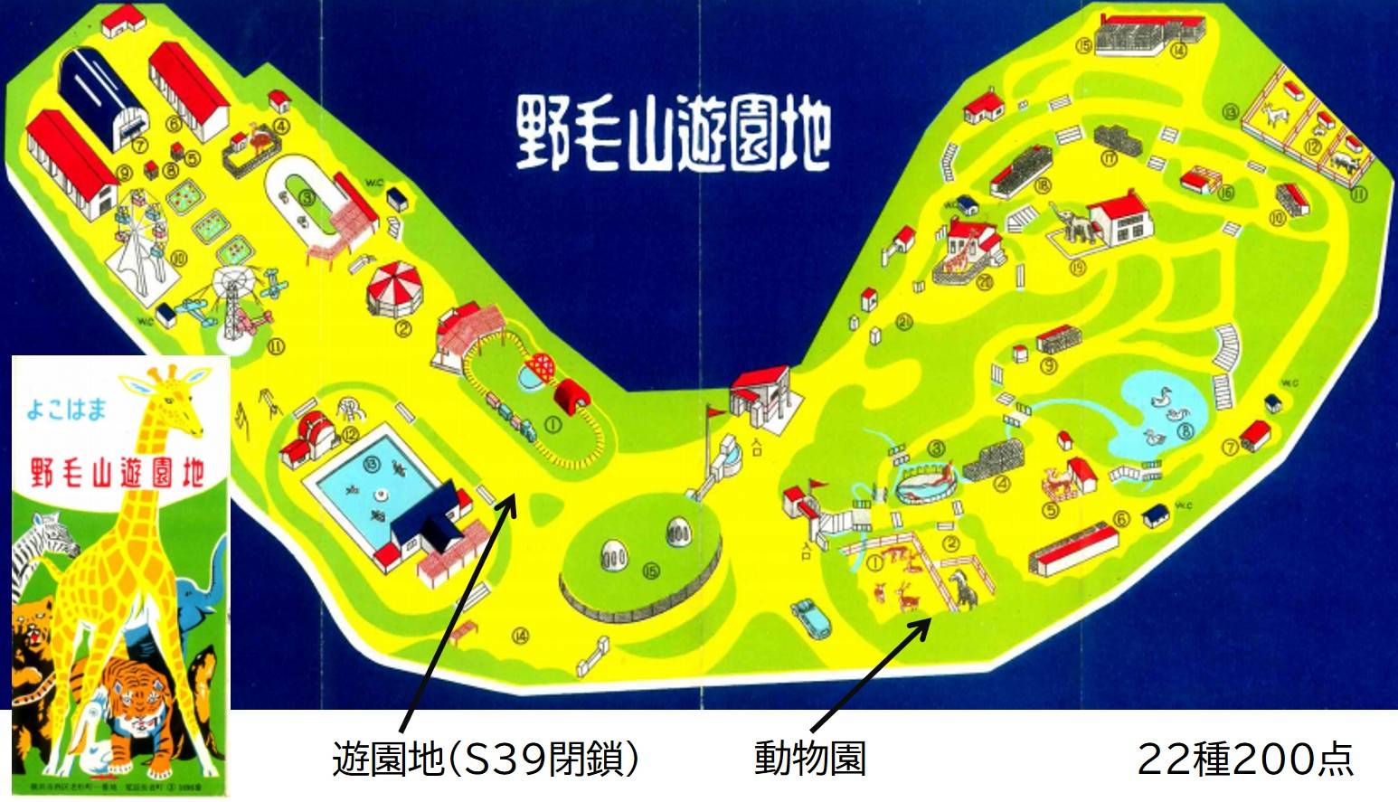 園内マップ.jpg