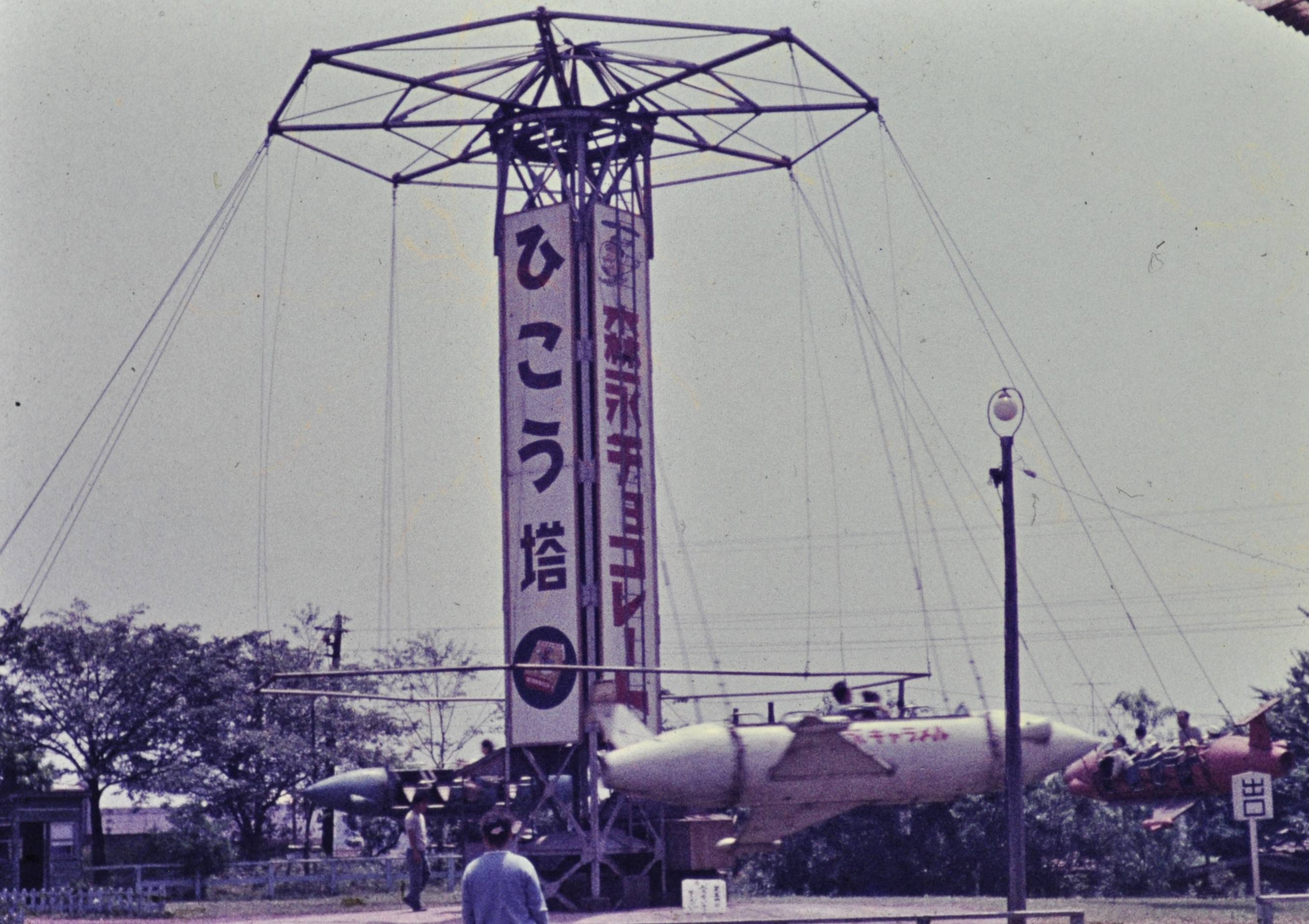 ひこう棟.jpg