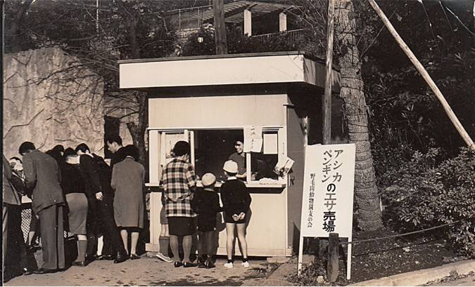 エサ売り場.jpg
