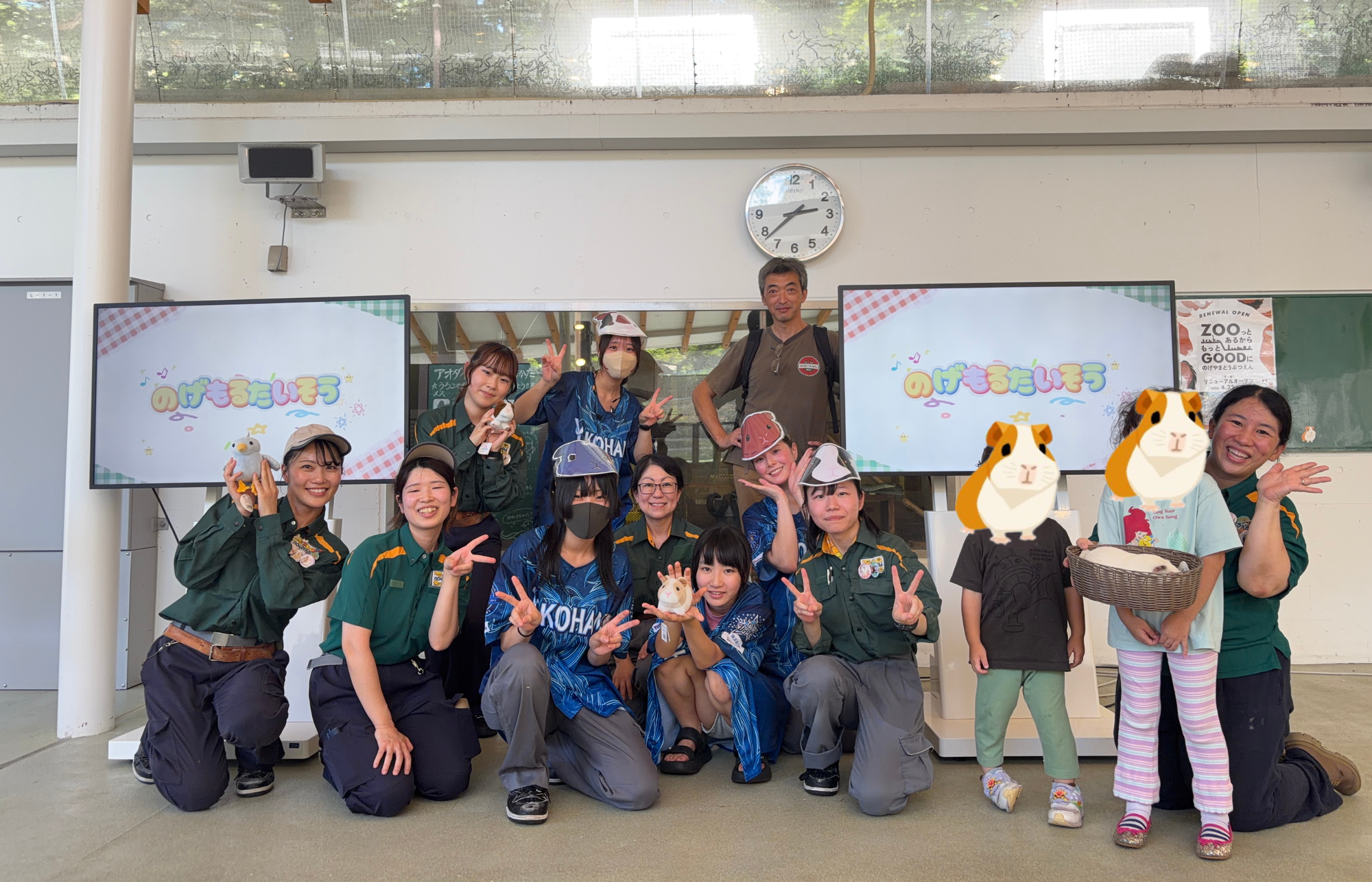 モルモット写真展の題名とお面.png