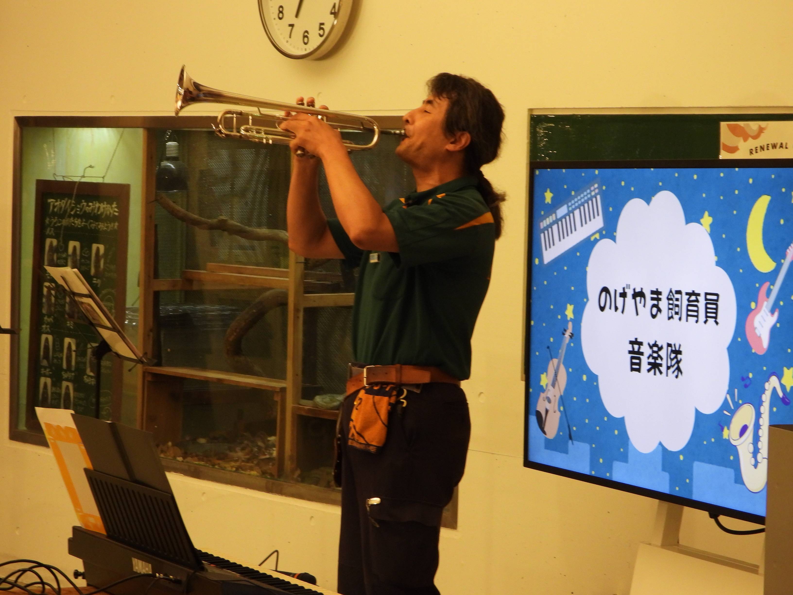 飼育員音楽隊.jpg