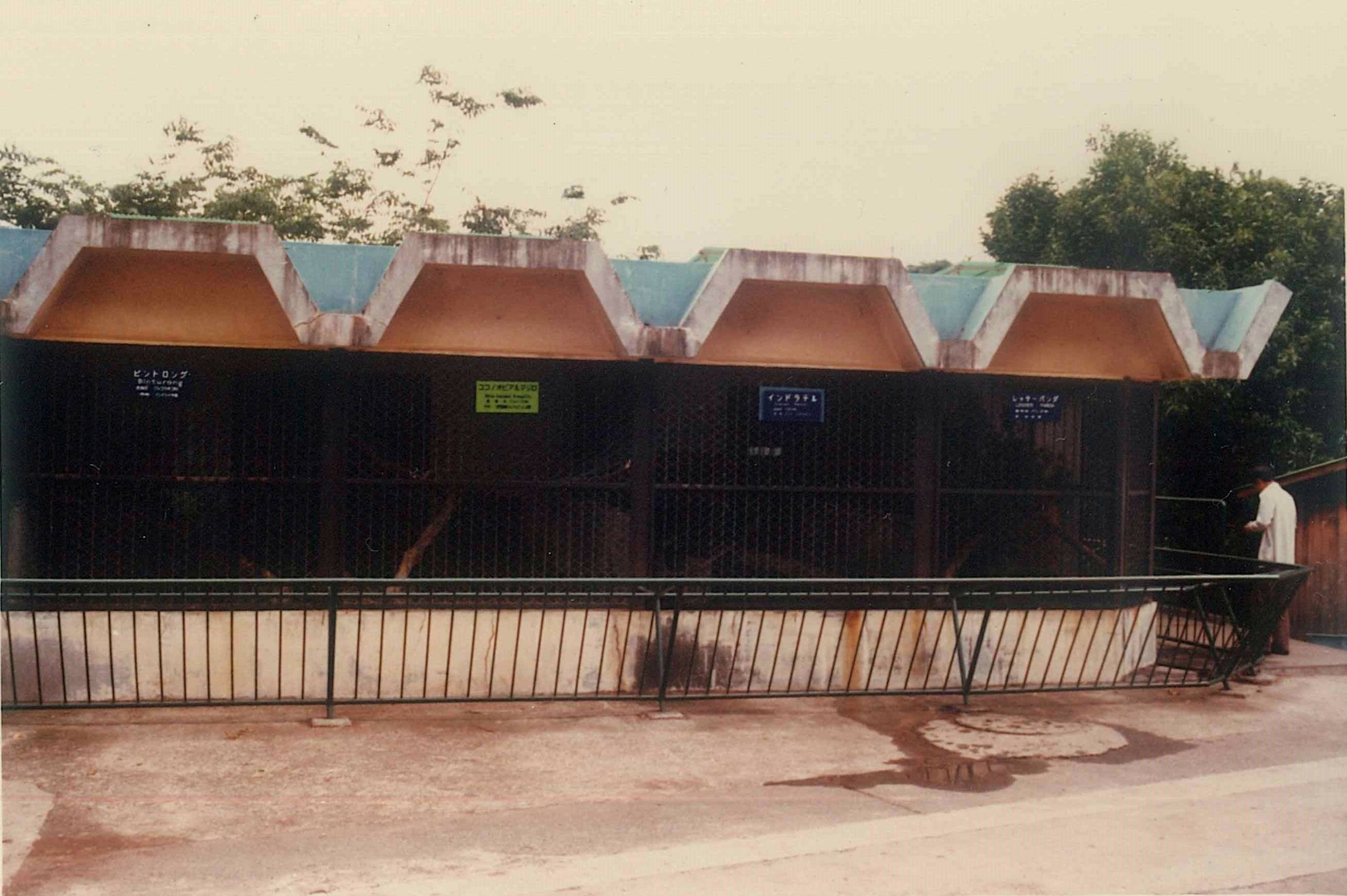 1977年小獣舎.jpg