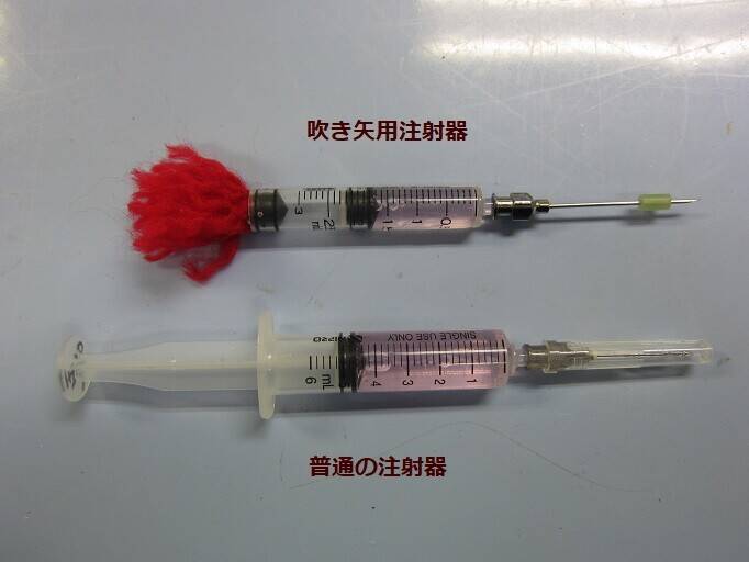 注射器.jpg