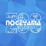  令和７年度　団体向け「小動物ふれあいプログラム」「職業体験」のお申込みについての画像
