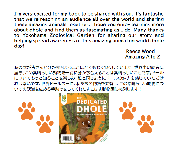 Reeece Wood Quotes.png