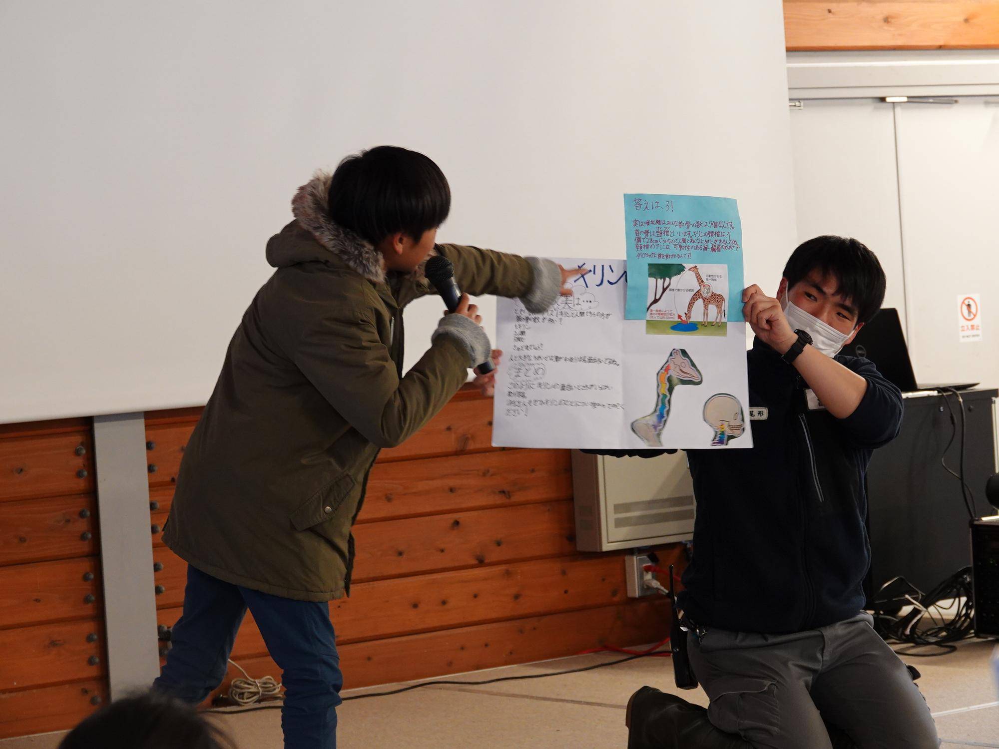 キリンについて仕掛けを使って説明する生徒.jpg