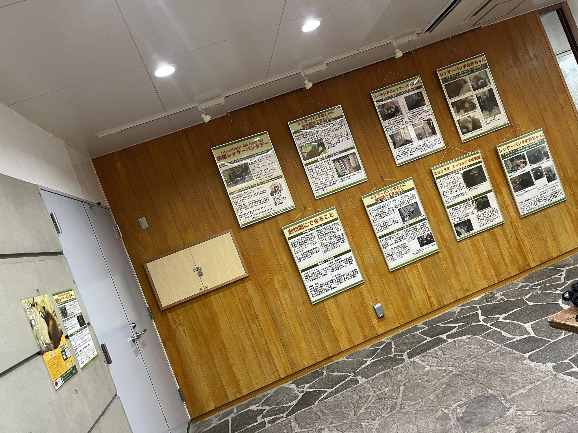 パネル展　アマゾンセンター (1).jpg