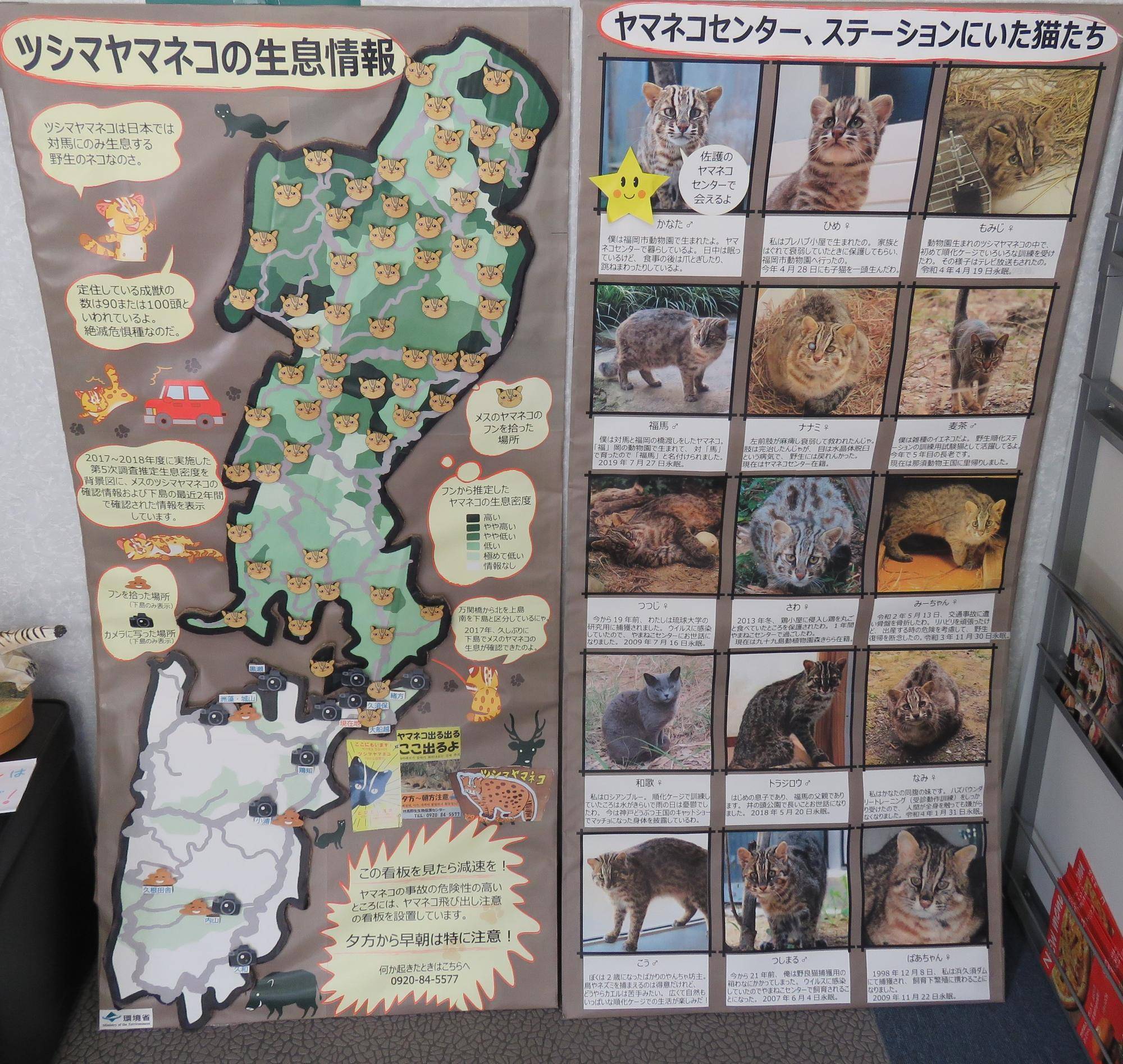 鳥獣保護区ってなに？？ あちこちで見かける「赤い看板」の正体