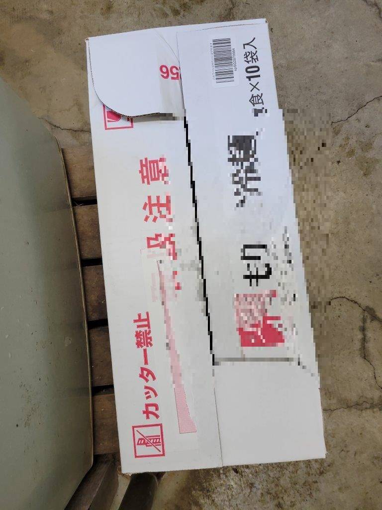 餌入りの段ボール箱