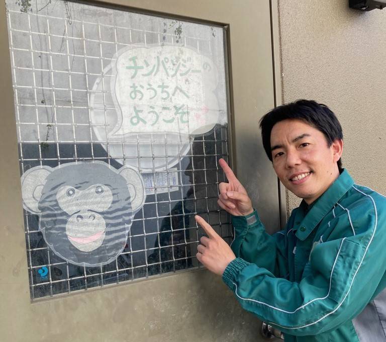 作者はチンパンジー担当になりました.jpg