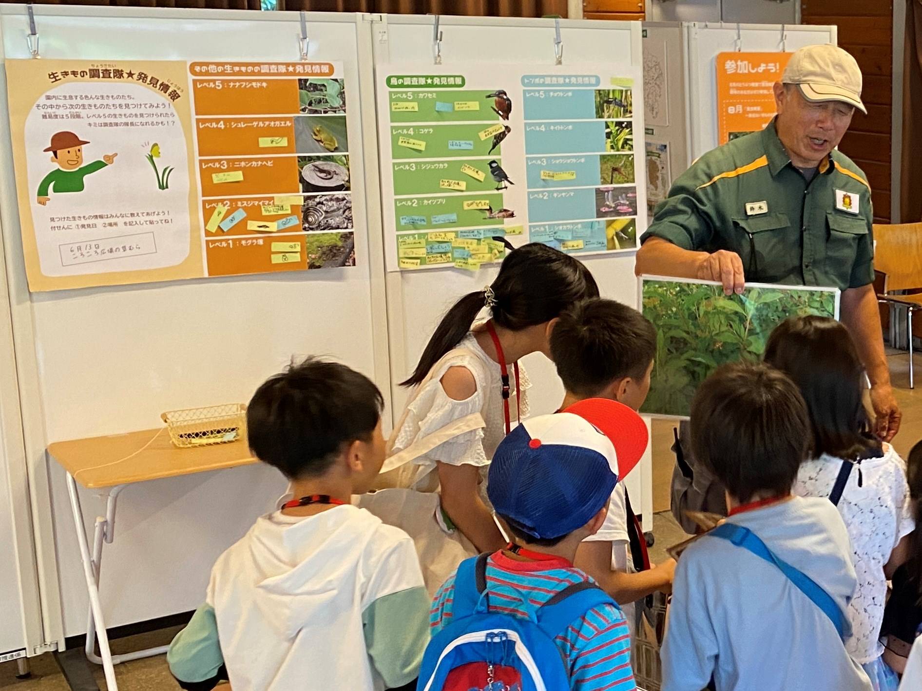 1昆虫調査隊.jpeg