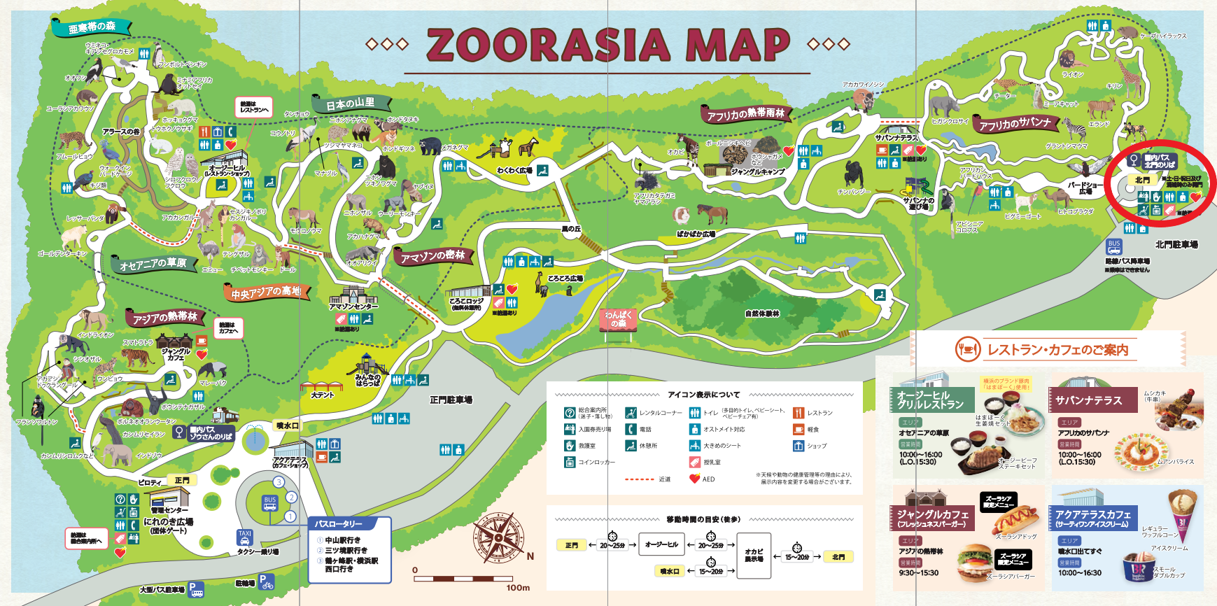 スクリーンショット (33).png