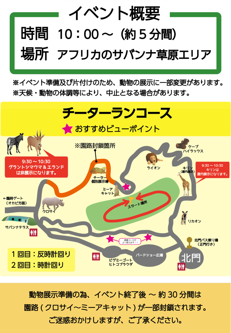 スクリーンショット (59).png