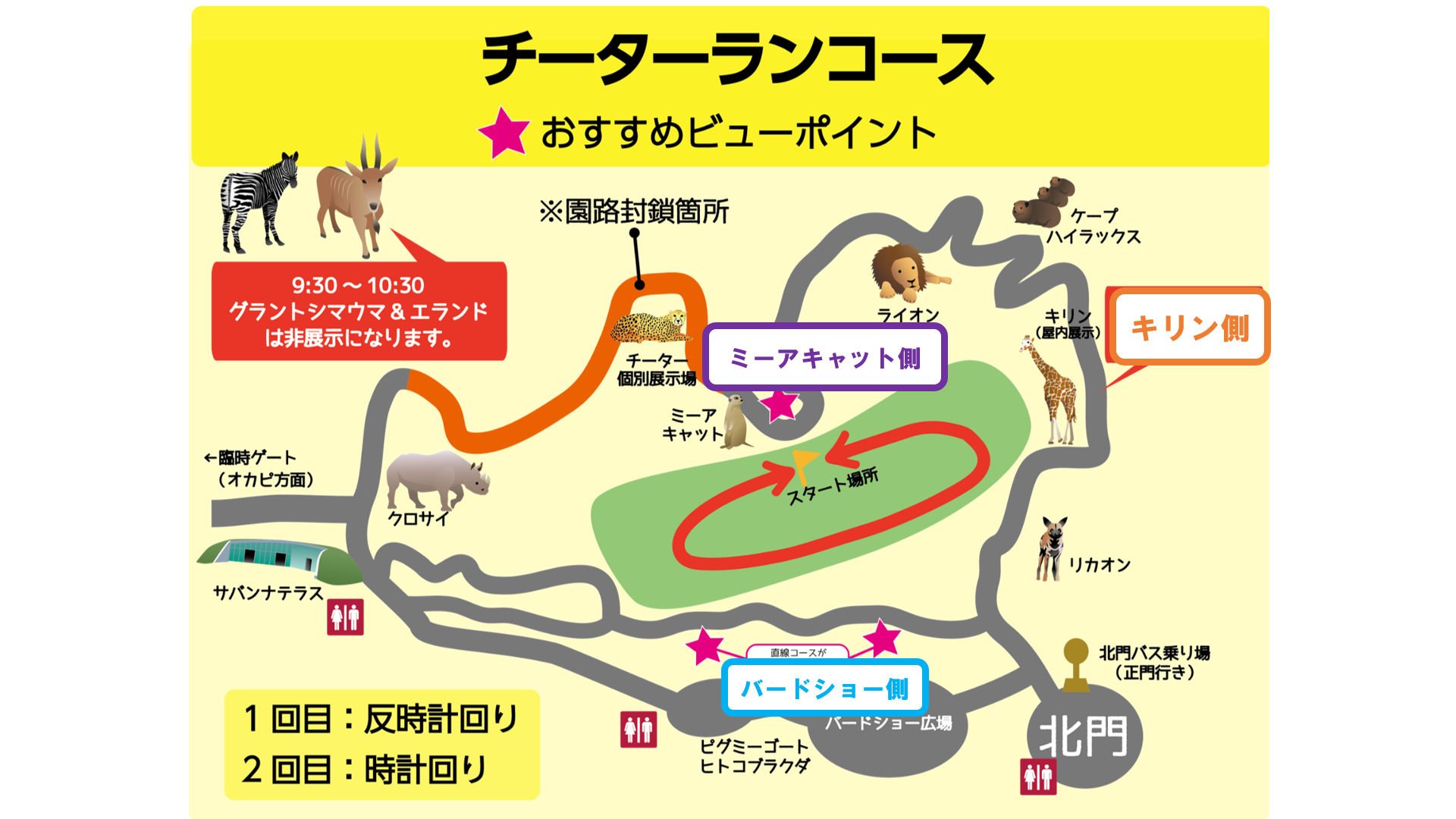 スクリーンショット (60).png