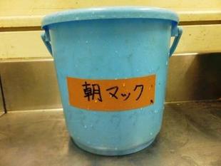 飼育員の遊び心?