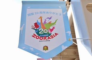 少しずつ･･･