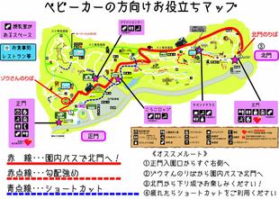 ベビーカーで動物園！！