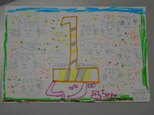 ムジュ、おめでとう!(^^)!