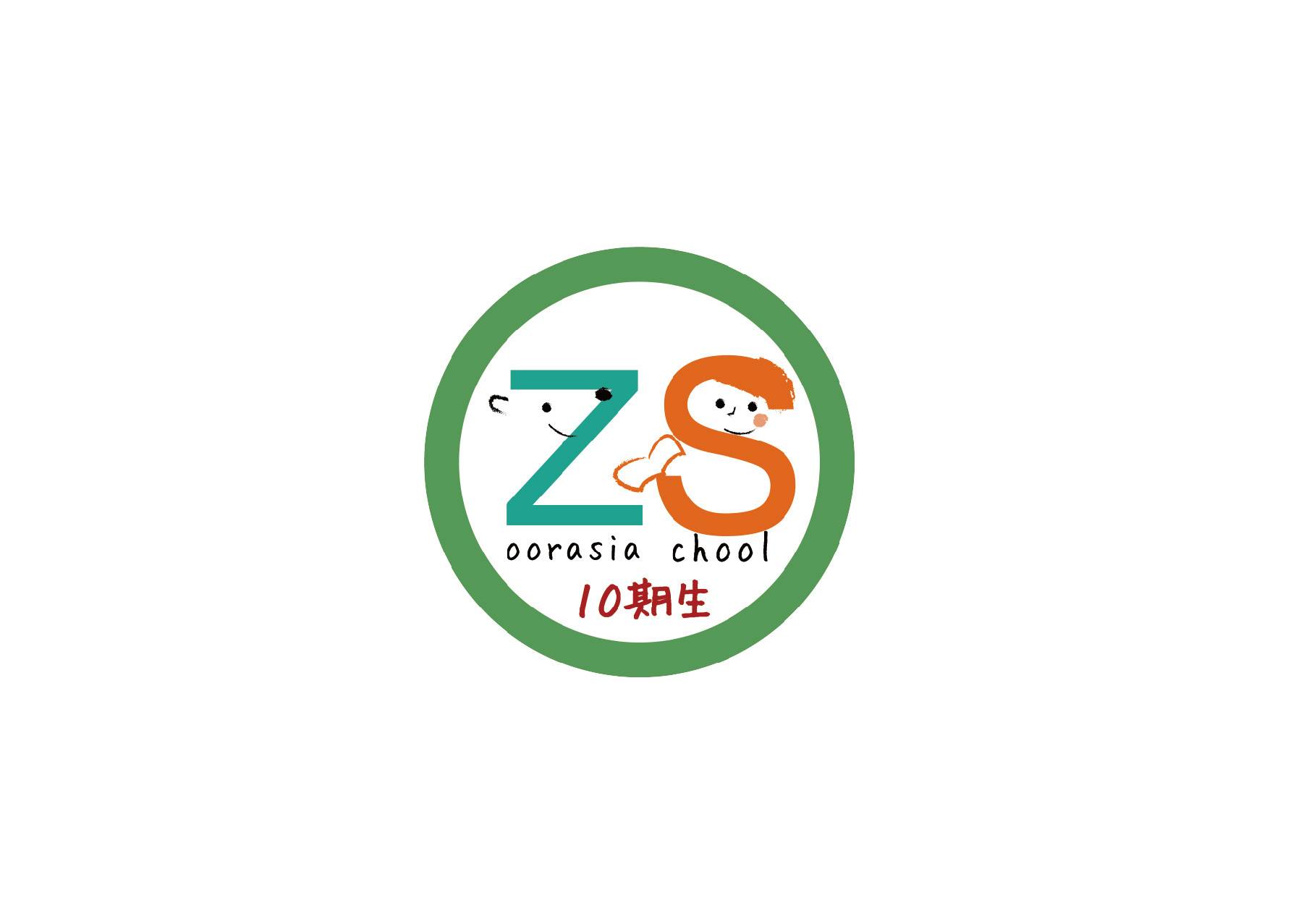 2020ズーラシアスクール第3回「クロサイがいなくなる?!~密猟について考えよう~」の写真