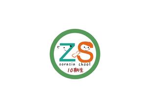 ズーラシアスクール第2回「吾輩はホッキョクグマである」