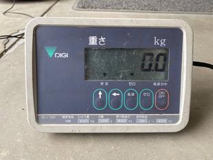 何キロあるかな？