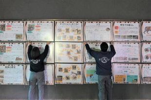 「干支展～とらづくし～」を開催してるぞー！！