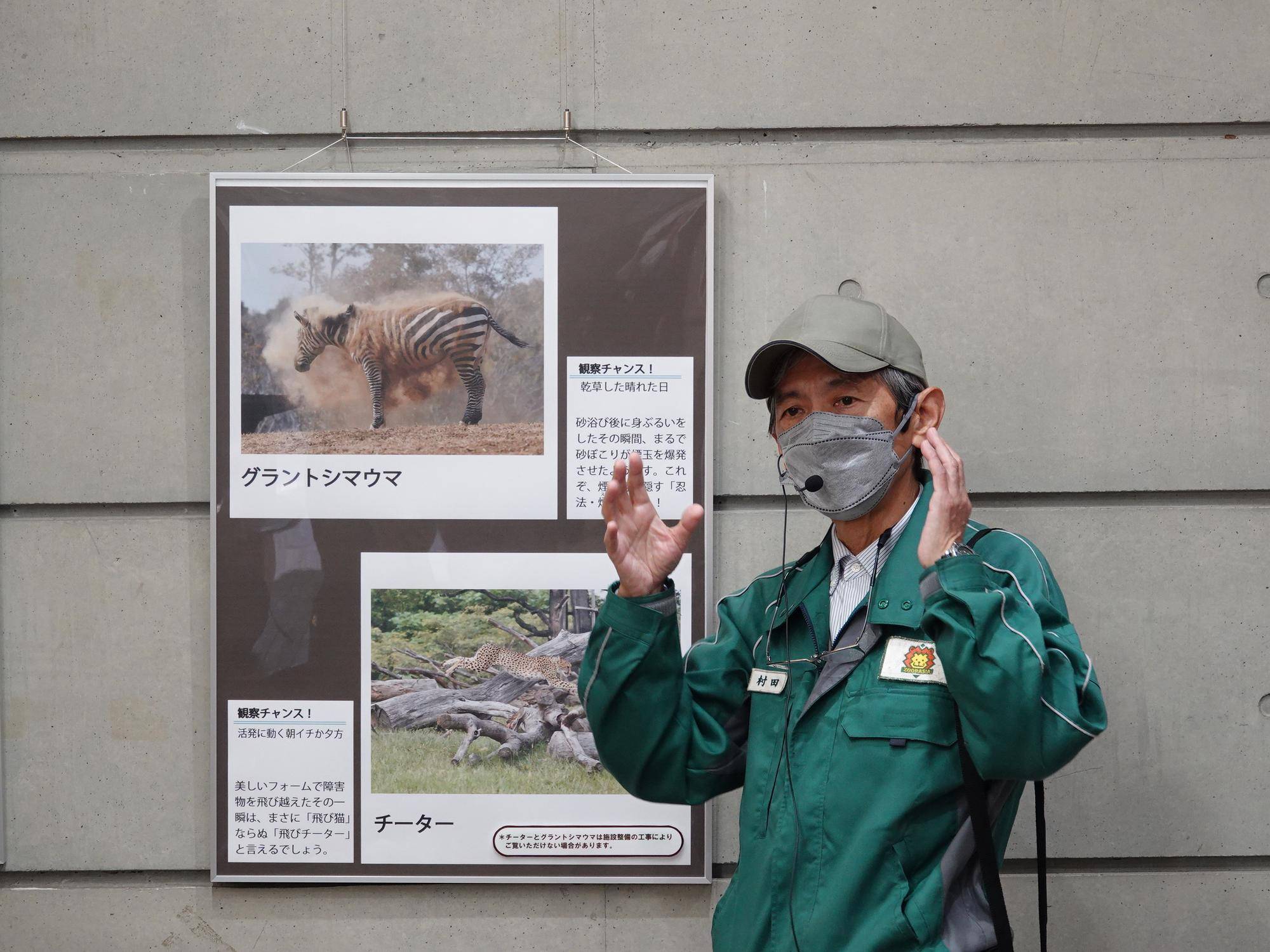 村田園長のとっておき写真展 トークイベント・撮影会の写真