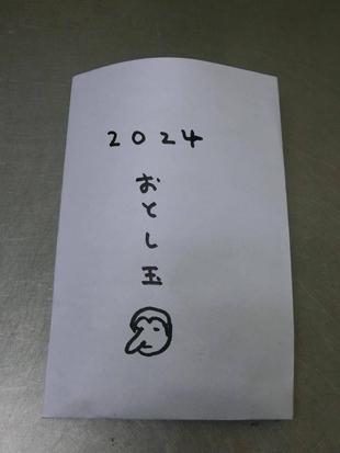テングザルのお正月☆*+。