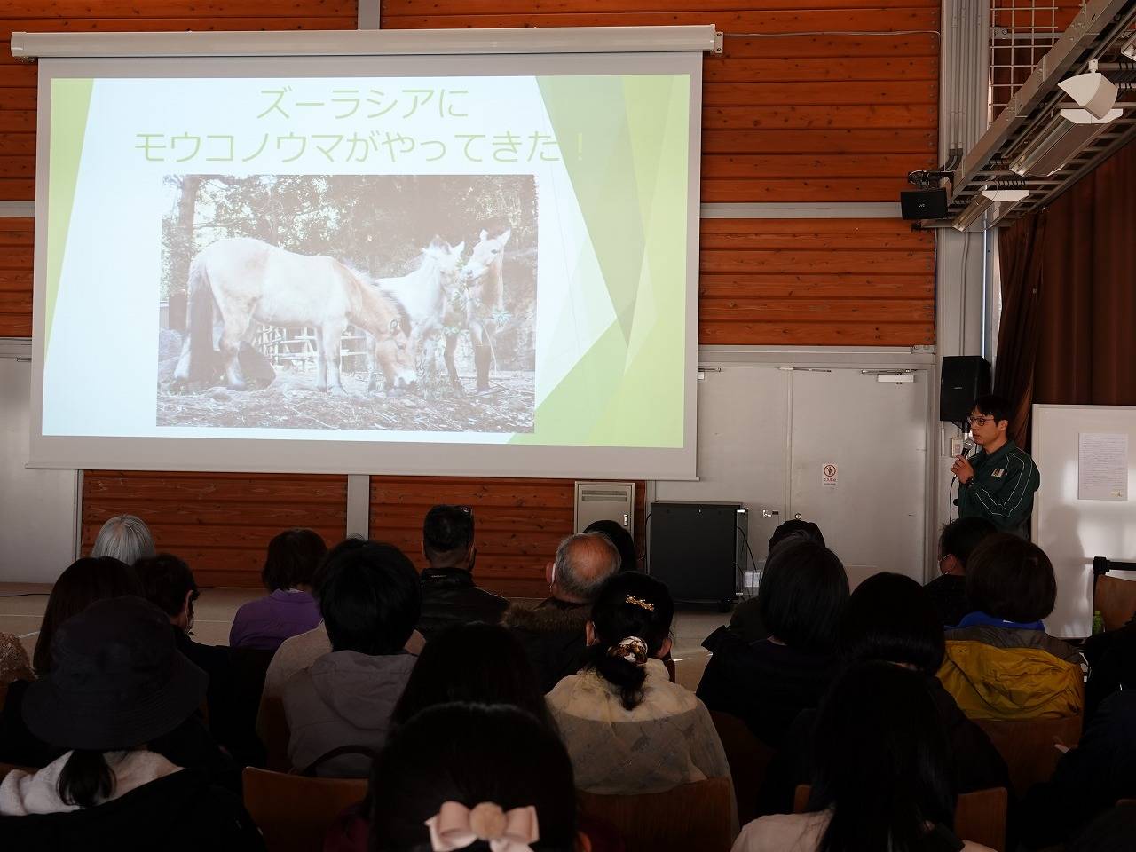 飼育担当者講演の様子.jpg