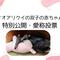 オオアリクイの双子の赤ちゃん　特別公開と愛称投票についての画像