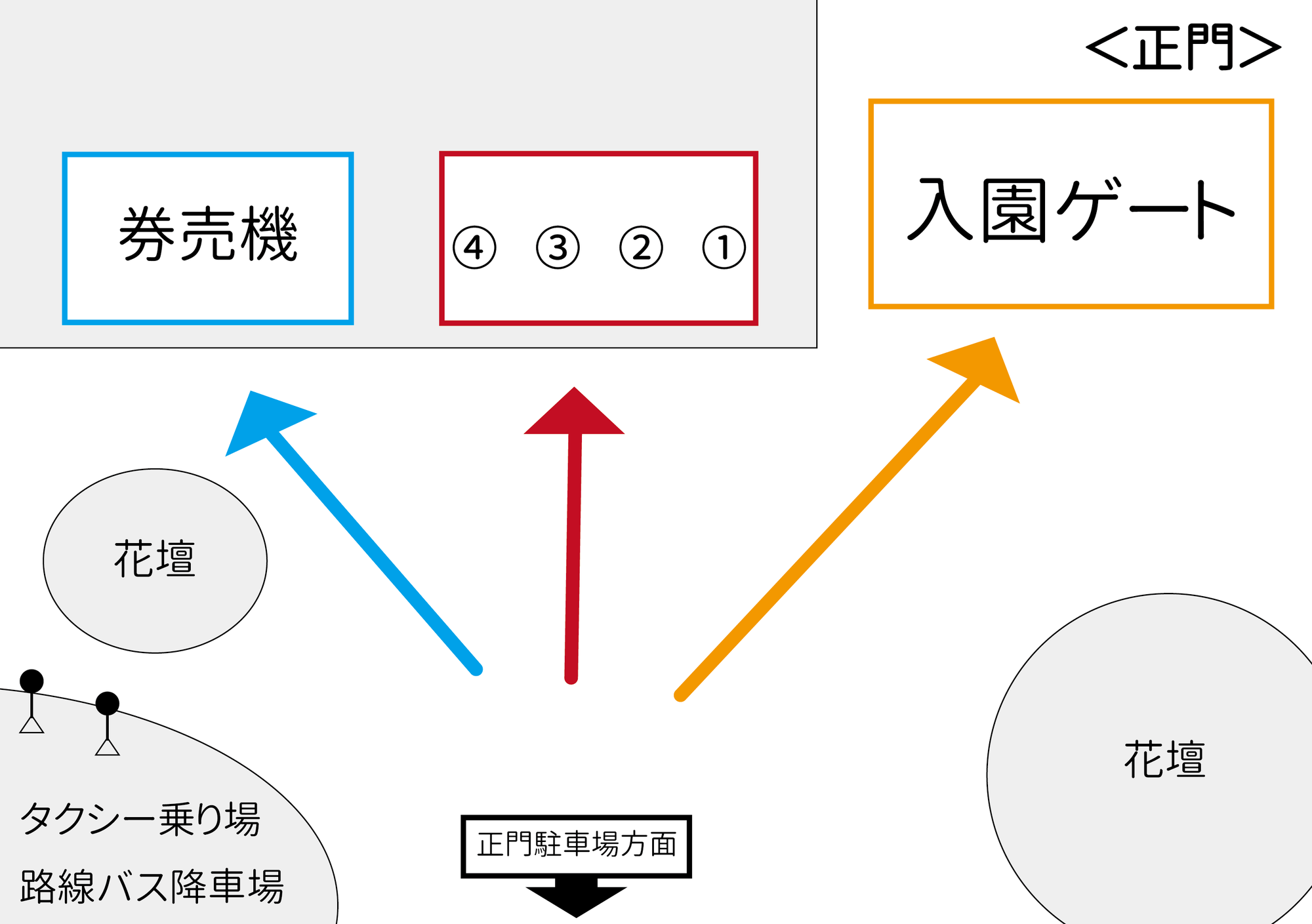 HP用(正門).png
