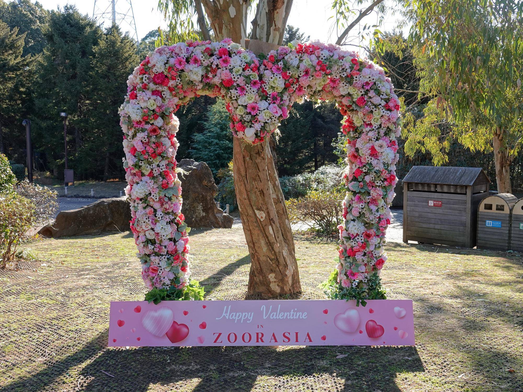 フラワアーチのフォトスポット.jpg