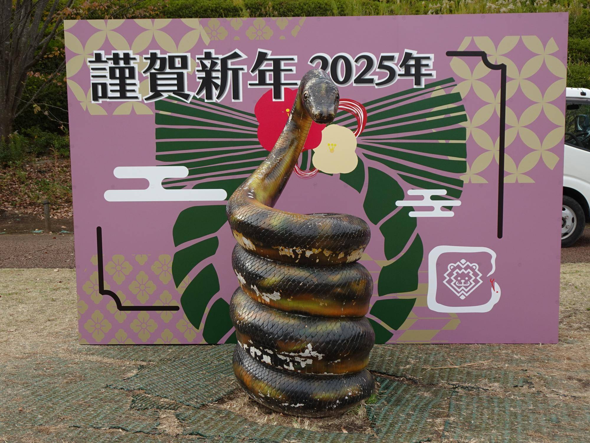 ころこロッジ ヘビ.jpg