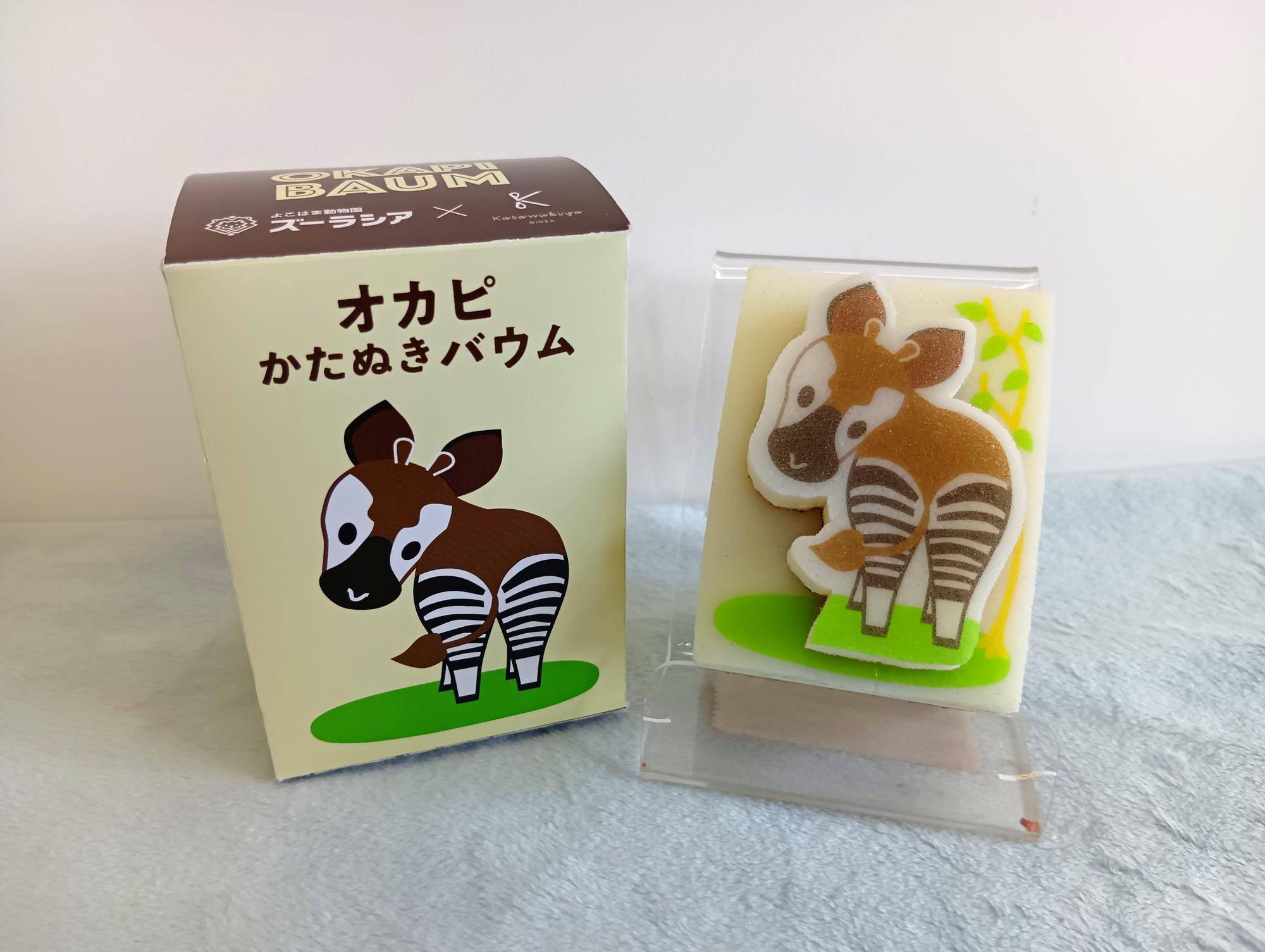 ズーラシア限定オカピかたぬきバウム.jpg