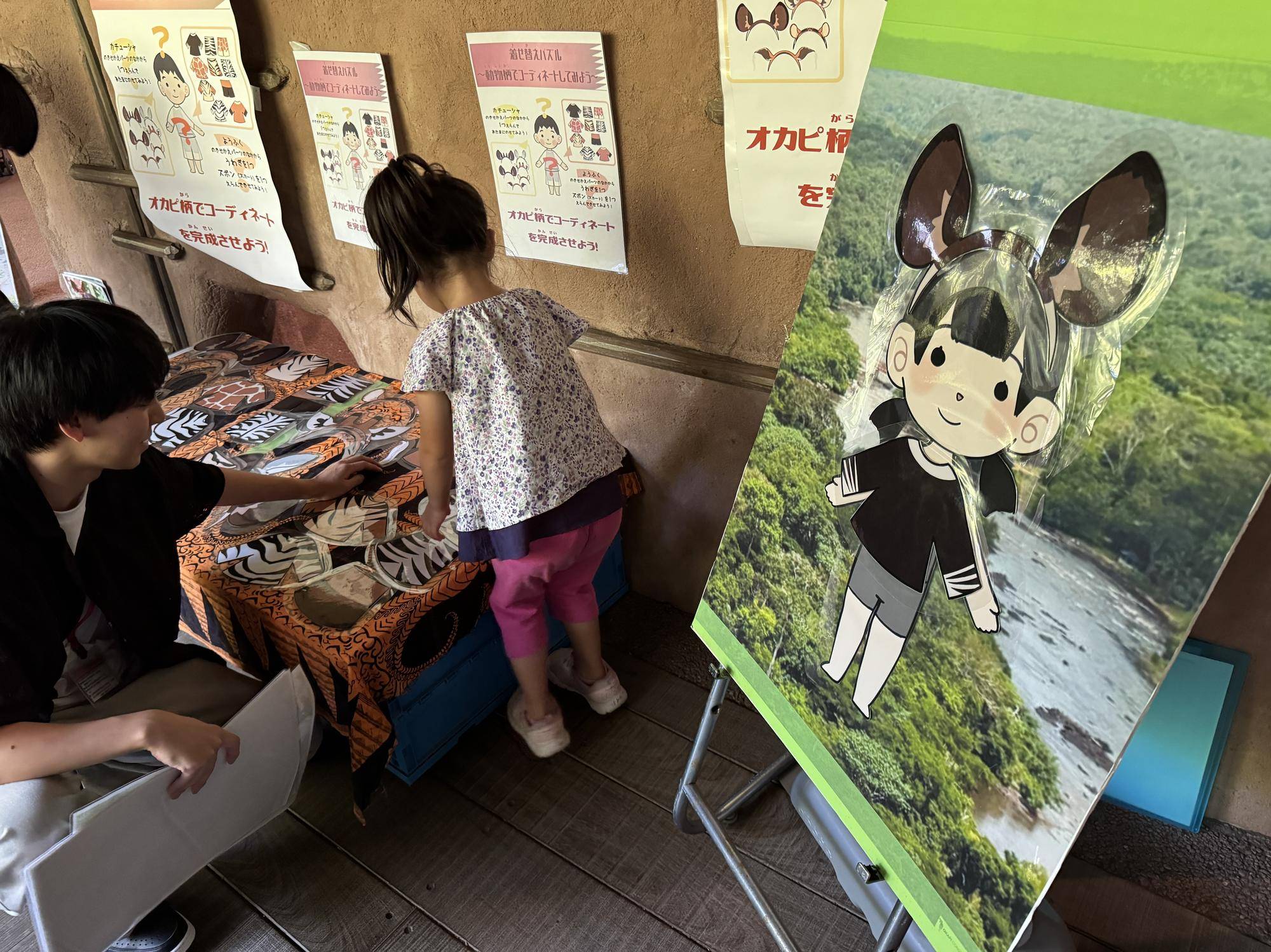どうぶつ着せ替えパズル.jpg