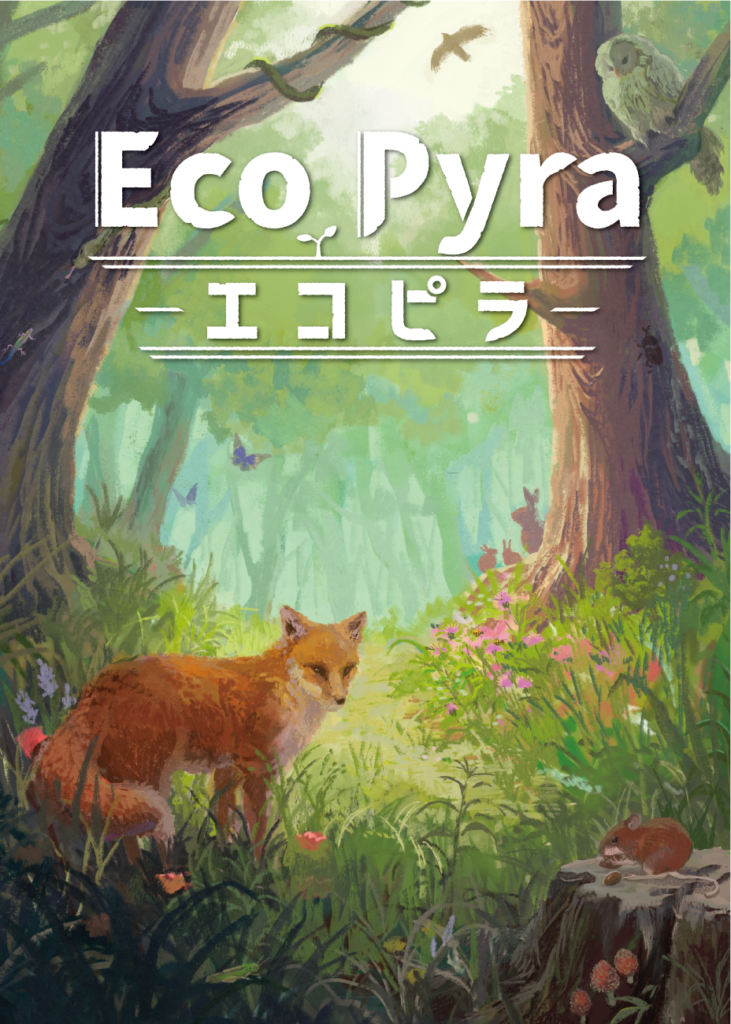 エコピラ.png