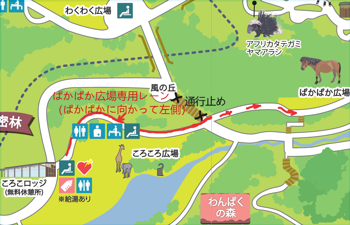 ぱかぱか広場導線拡大図.png