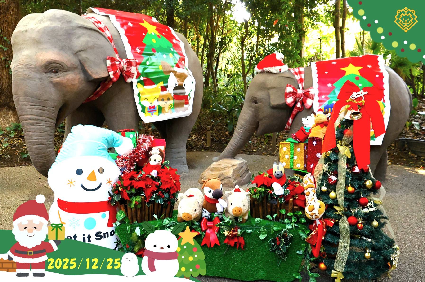 クリスマス　2025 サンプル.jpg