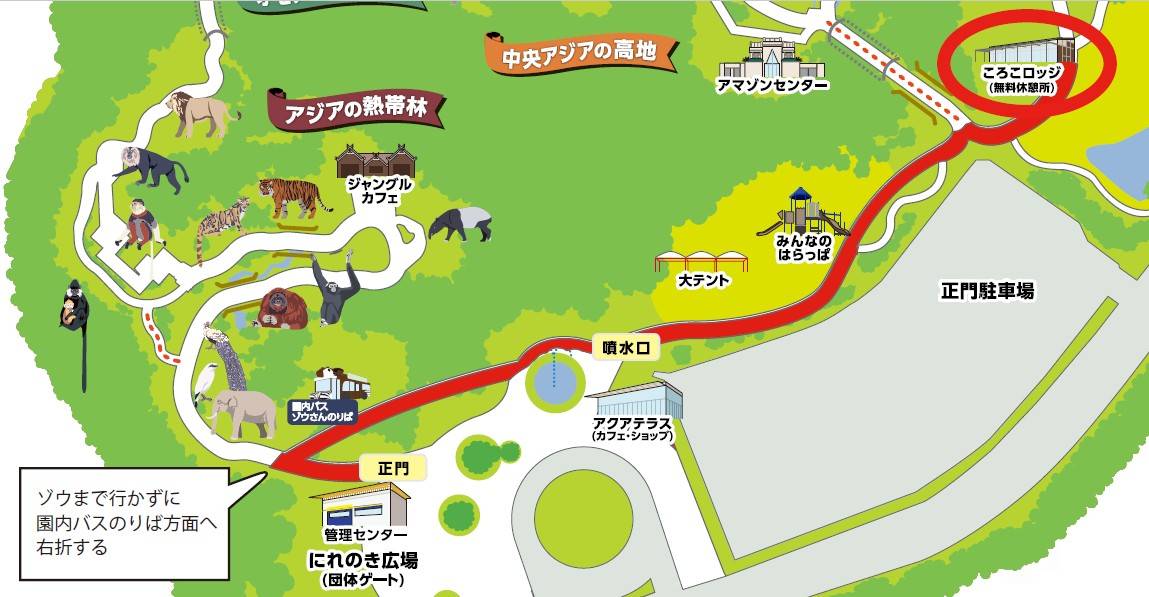 ころこロッジ道順 - 2.jpg