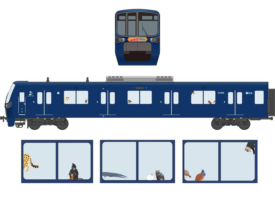 ラッピングトレイン.jpg