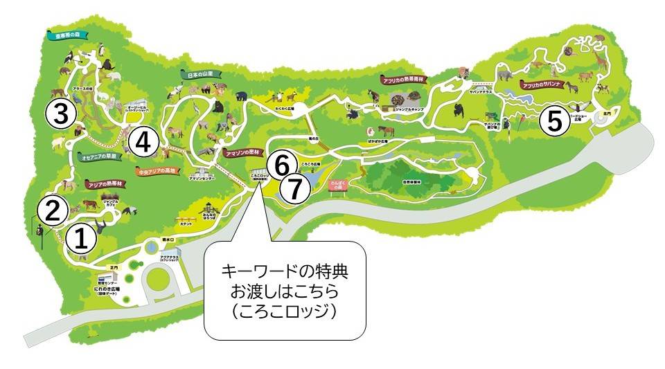 春のみどころクイズラリー（MAP）.jpg