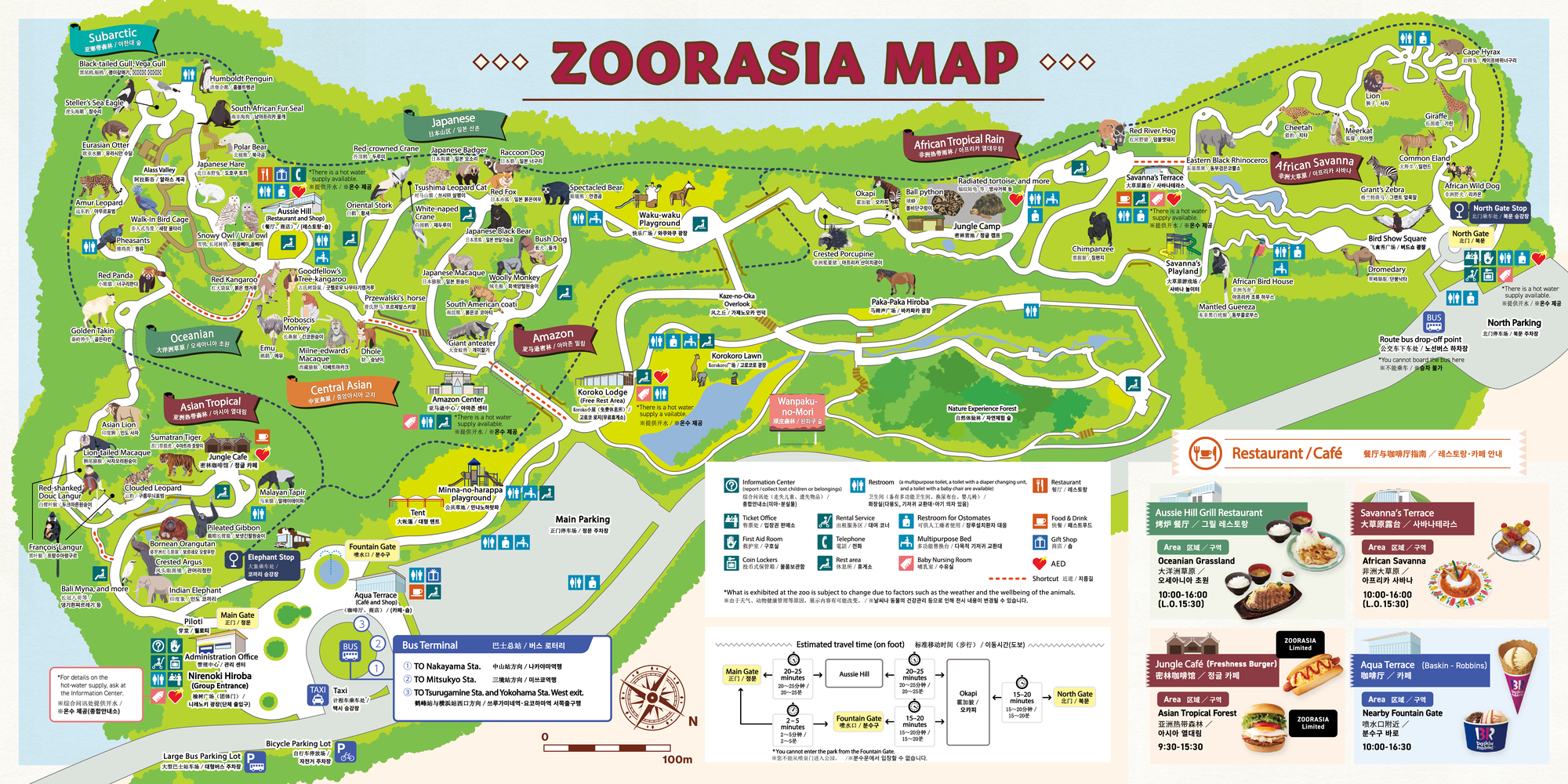 ズーラシア園内マップ（外国語版）