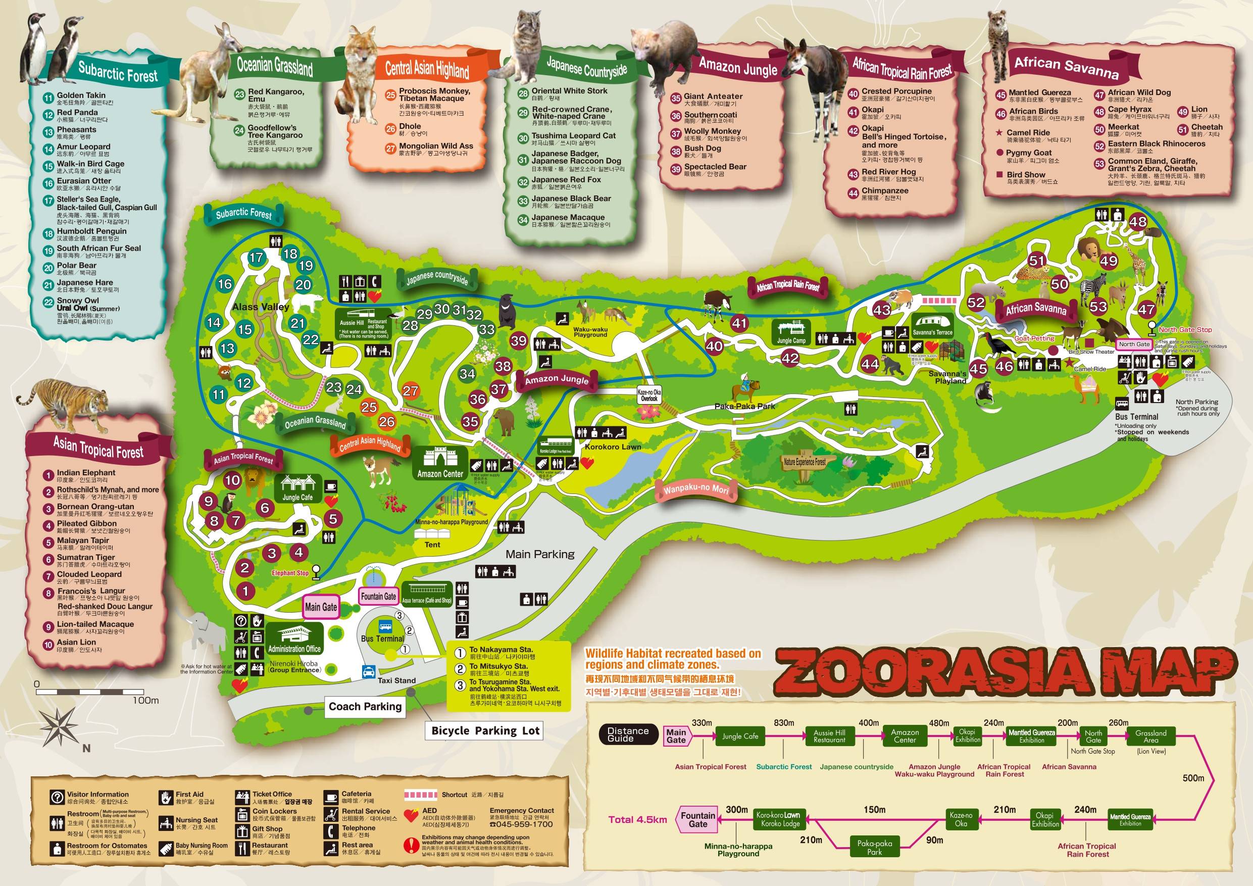 園内マップ よこはま動物園ズーラシア公式サイト 公益財団法人 横浜市緑の協会 園内マップ よこはま動物園ズーラシア公式サイト 公益財団法人 横浜市緑の協会