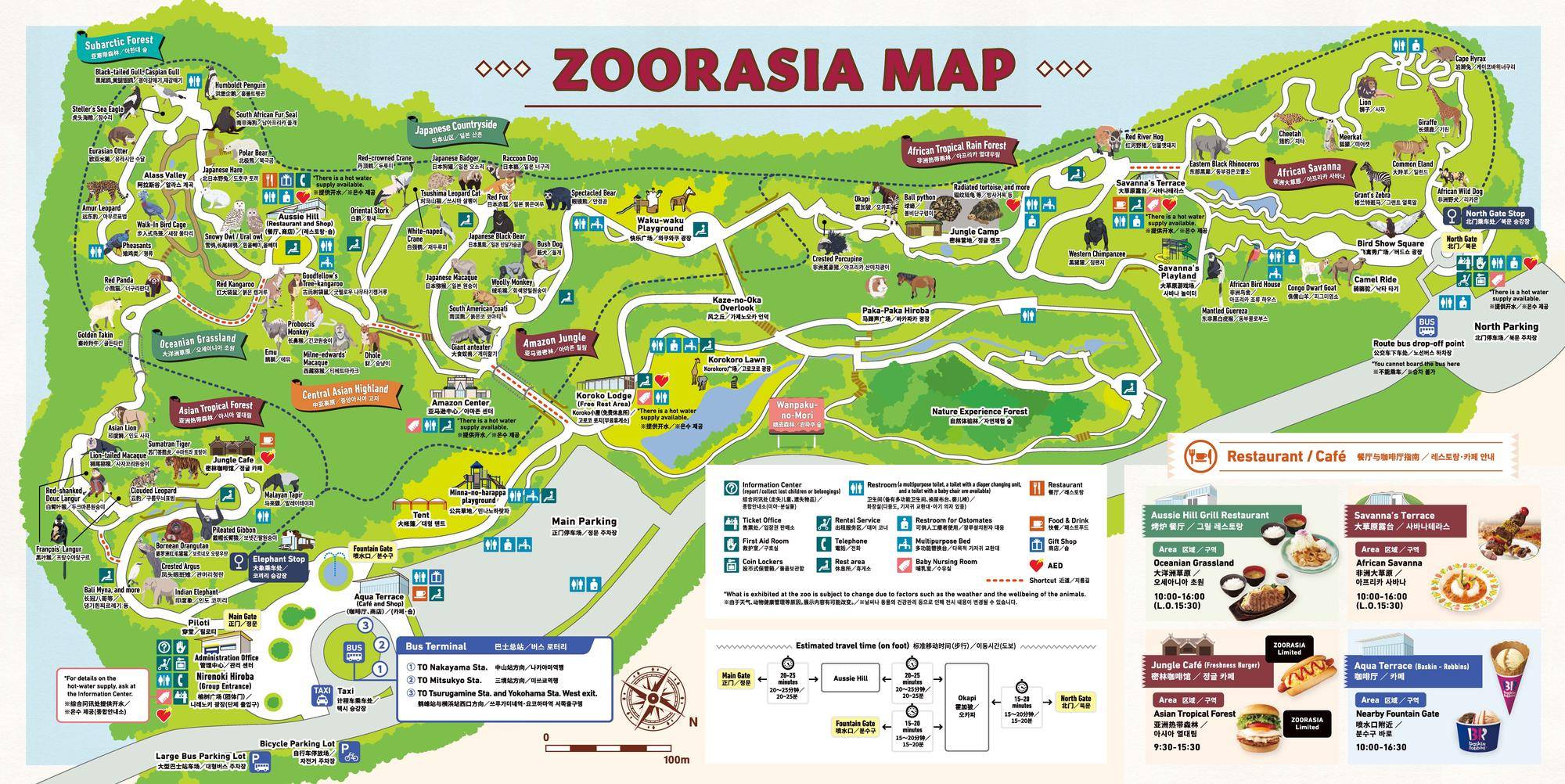 園内マップ よこはま動物園ズーラシア公式サイト 公益財団法人 横浜市緑の協会