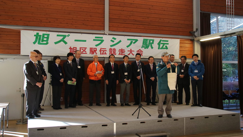 事務職員のお仕事 駅伝編⑤.jpg