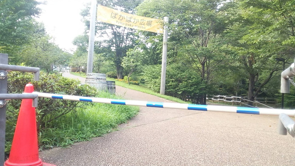 ぱかぱかブログ20170805ぱかぱか広場が閉まってる01.jpg