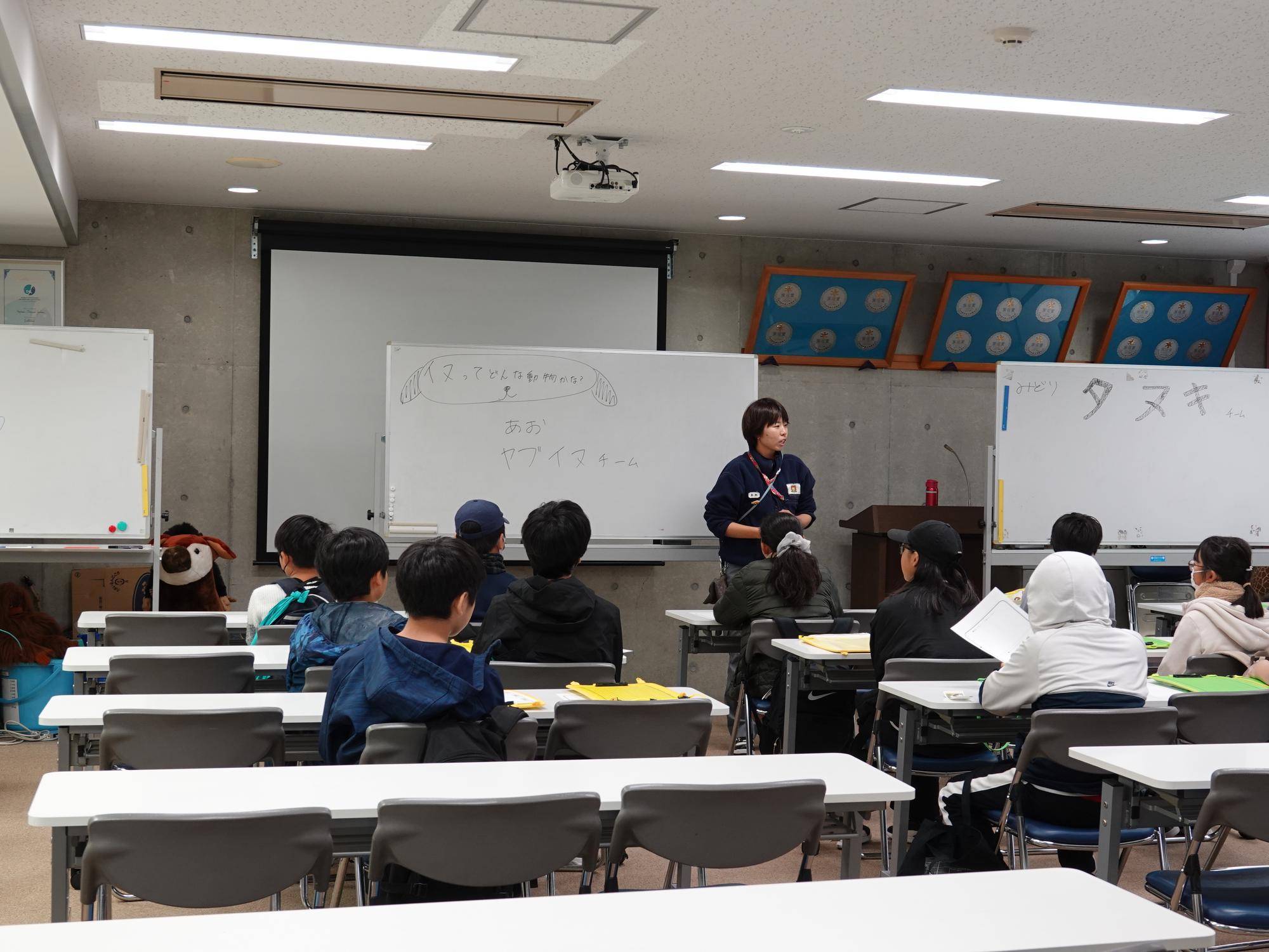 イヌってどんな動物か考えよう