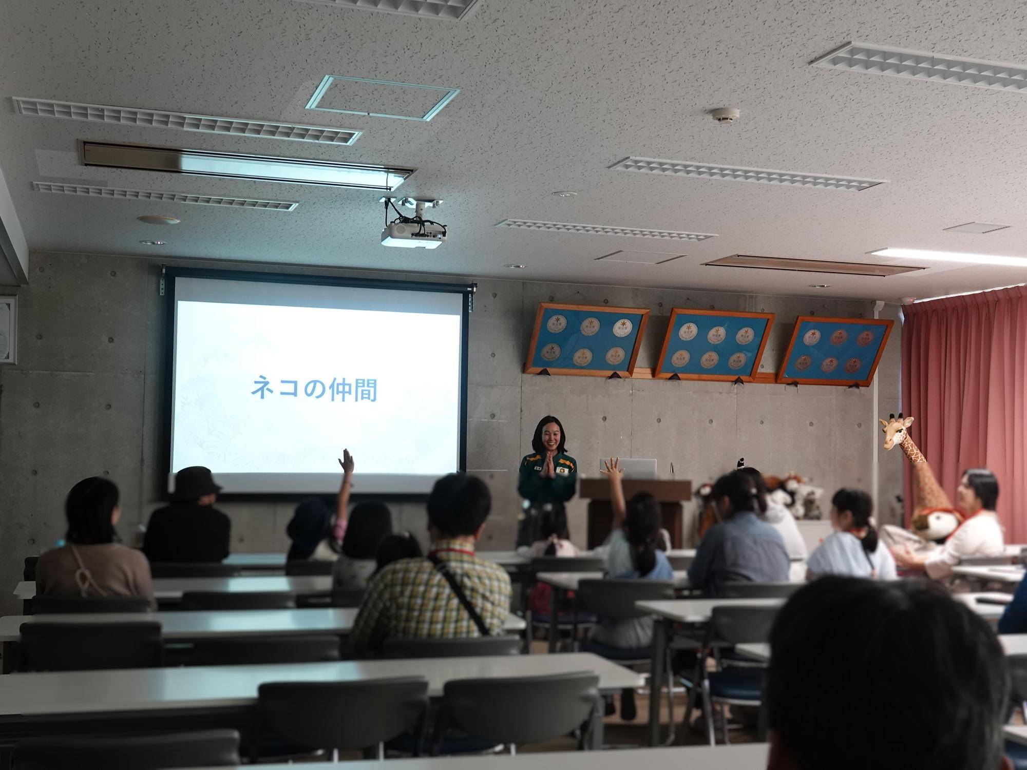 【ブログdeズーラシア】20241121:11月の動物教室は (4).jpg