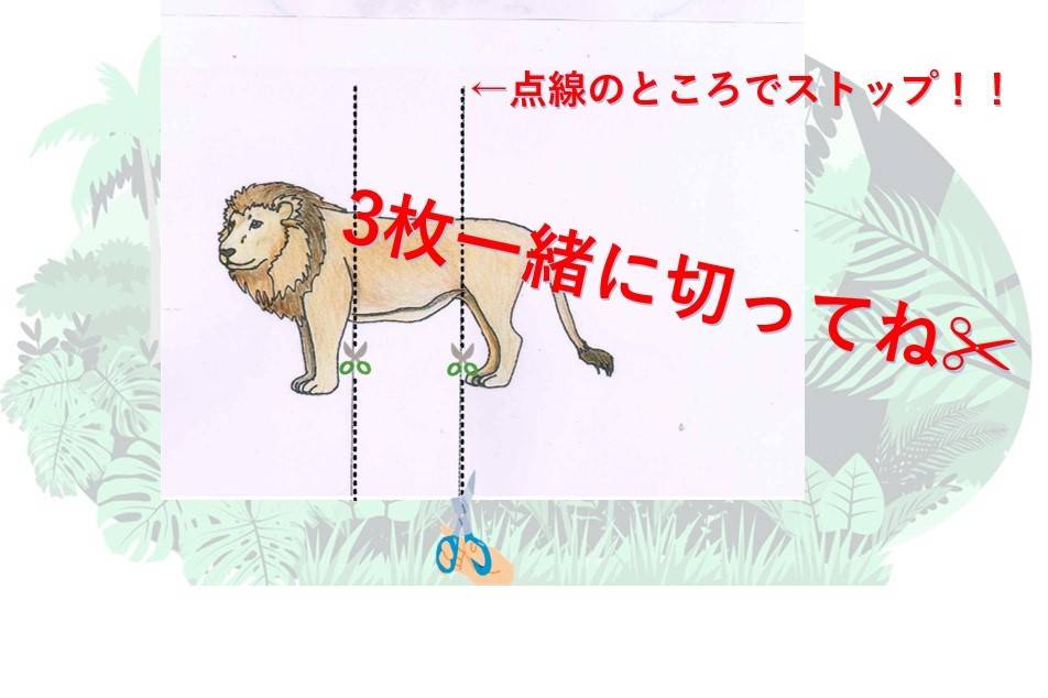 【ブログdeズーラシア】20241121:11月の動物教室は (8).jpg